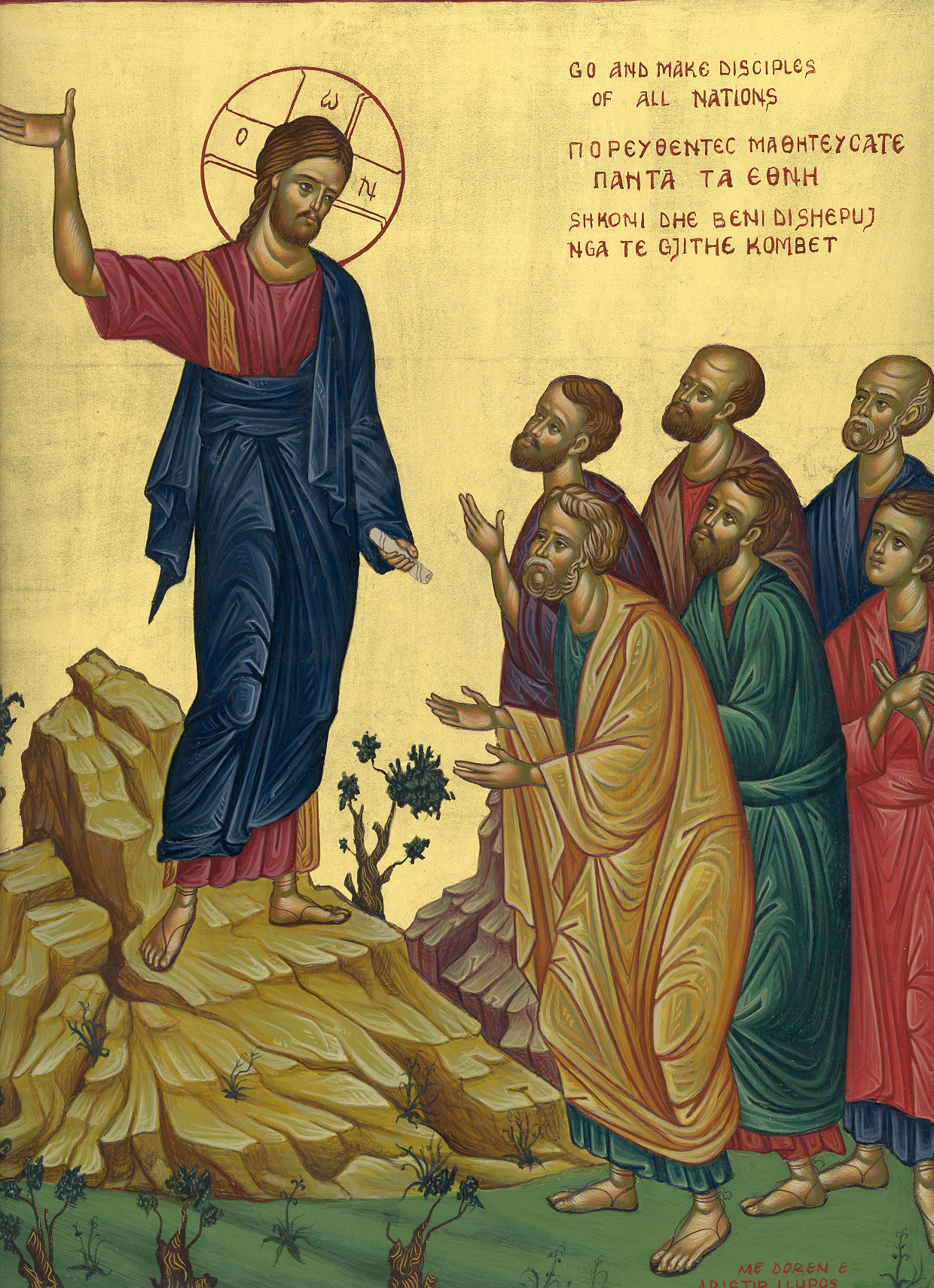 Icon of Great Commission