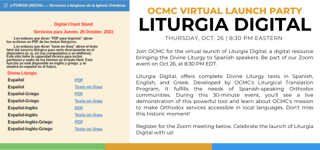 2023 Liturgia Digital Flyer
