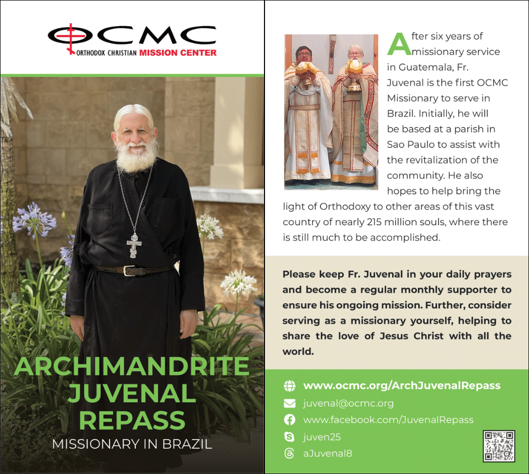 Archimandrite Juvenal Repass Prayer Card Front &amp; Back